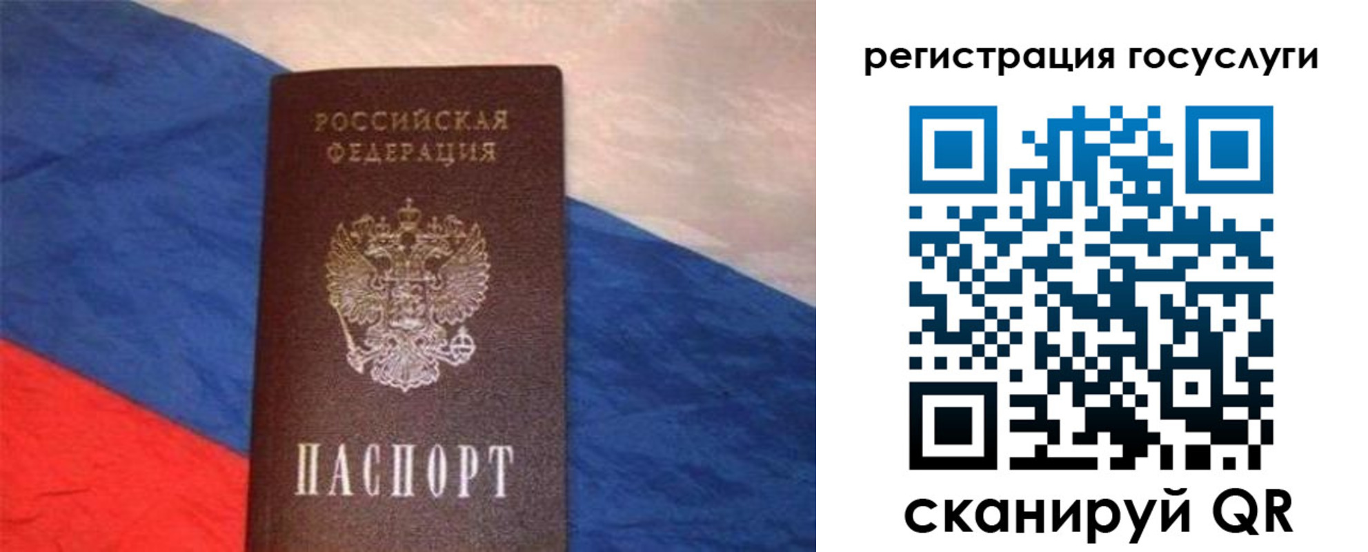временная регистрация гарантия в Майкопе