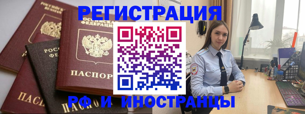 временная регистрация госуслуги в Майкопе