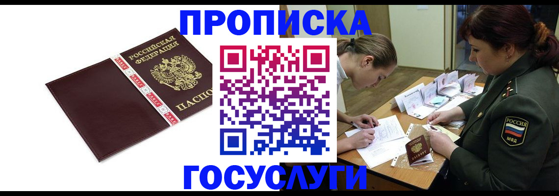 форма 3 в Майкопе