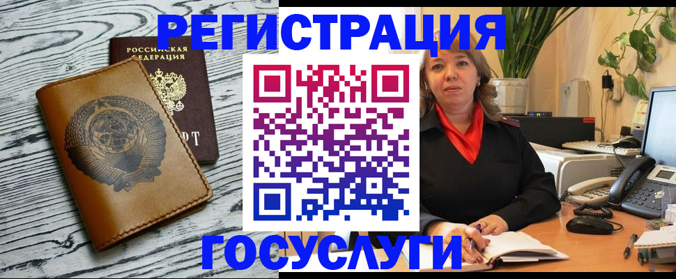 временная регистрация законно в Майкопе
